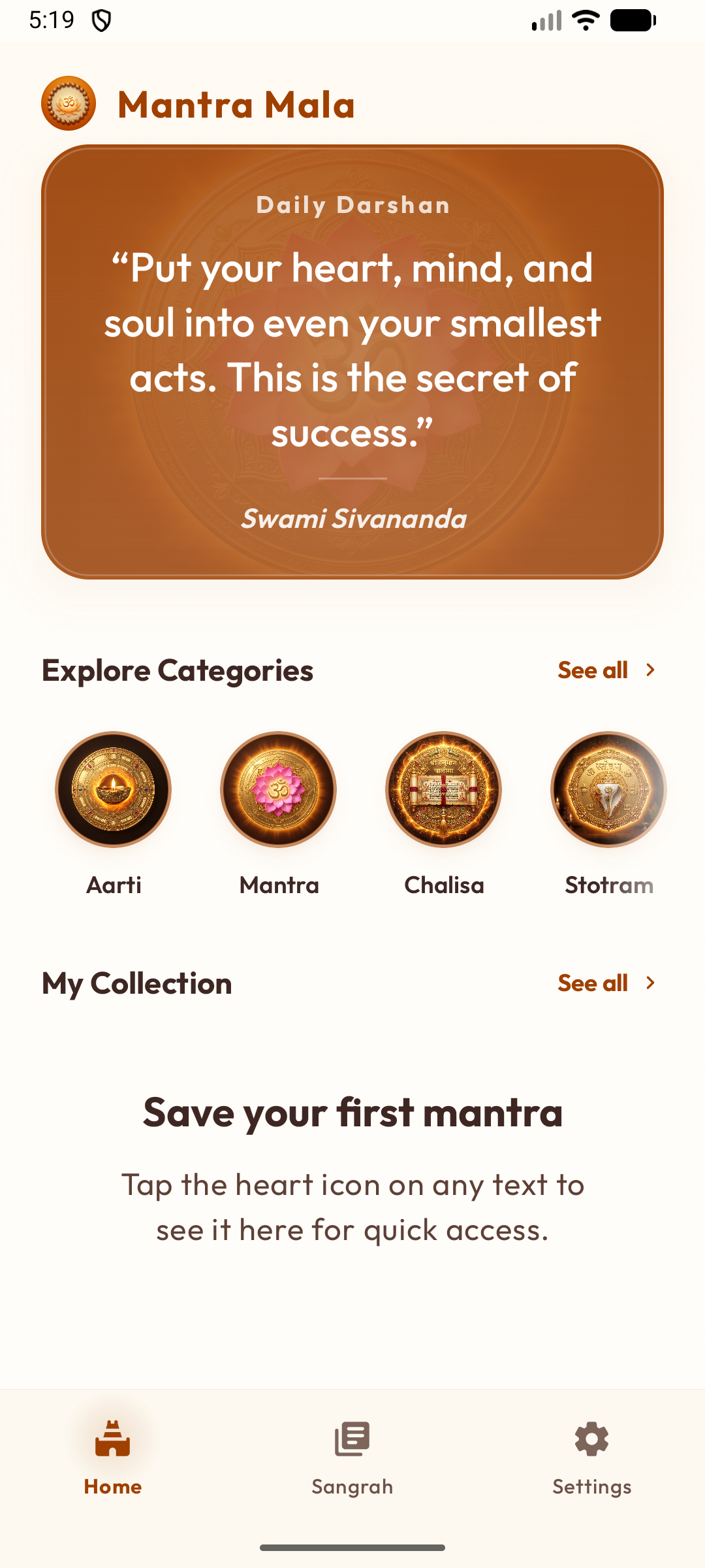 Mantra Mala Home Screen